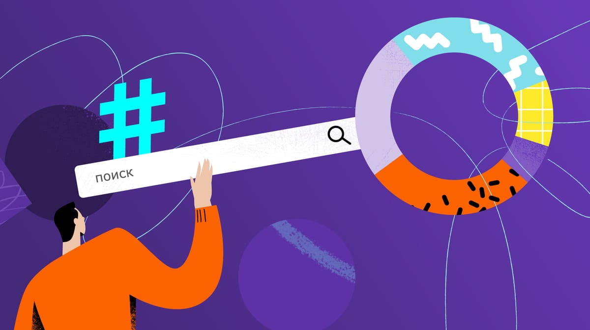 Что такое расширенный сниппет, как его создать и усилить