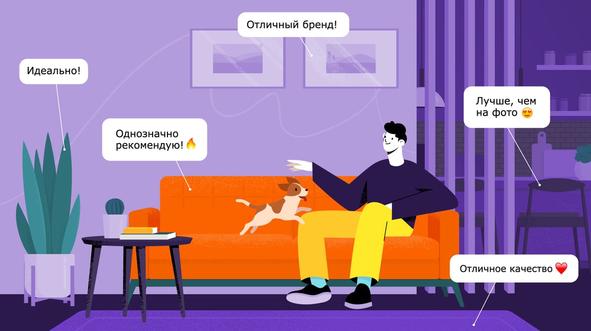 Как UGC-контент и потребительские инсайты помогают расти брендам