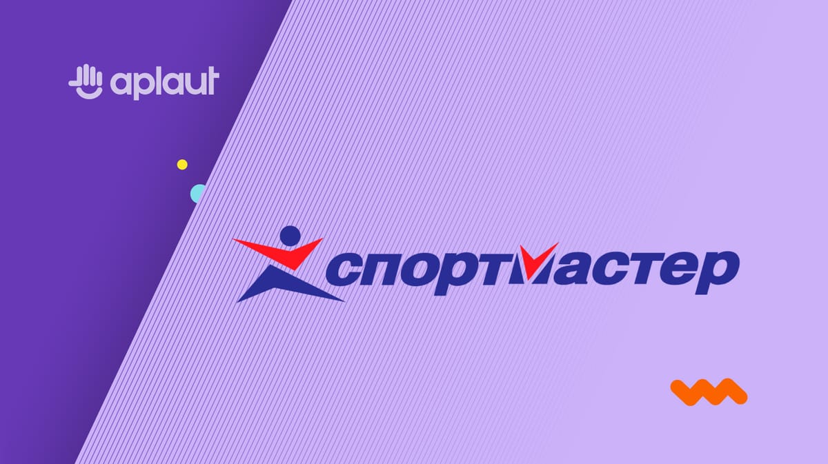 Как Спортмастер выстроил работу с отзывами с помощью платформы Aplaut