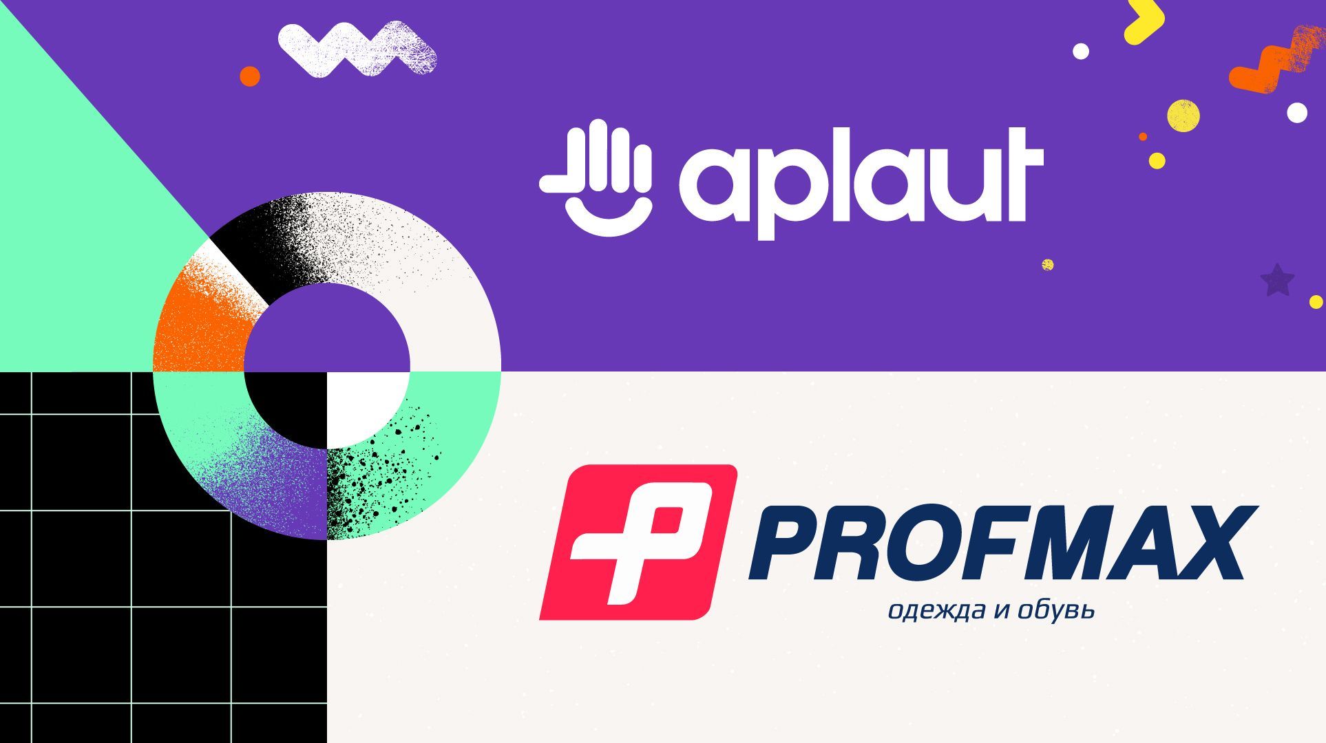 Отзывы и СТМ в fashion-сегменте — опыт ритейлера одежды Profmax