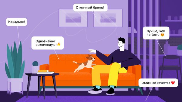 Как UGC-контент и потребительские инсайты помогают расти брендам