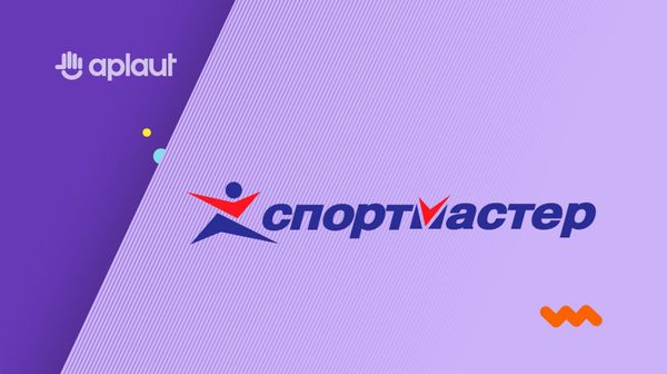 Как Спортмастер выстроил работу с отзывами с помощью платформы Aplaut