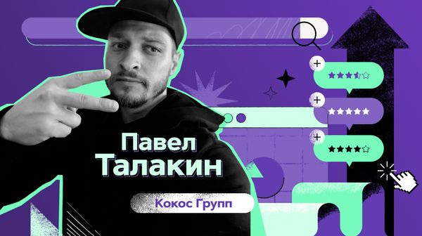 Обмен отзывами о товарах между брендами и ритейлерами — как он влияет на продвижение в поисковых системах