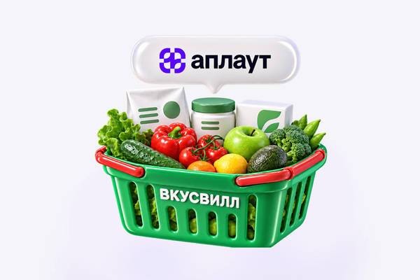 От первого отзыва до изменения ассортимента: как устроена система обратной связи во ВкусВилле