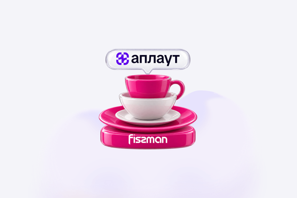 Отзывы и посуда: как Fissman работает с обратной связью